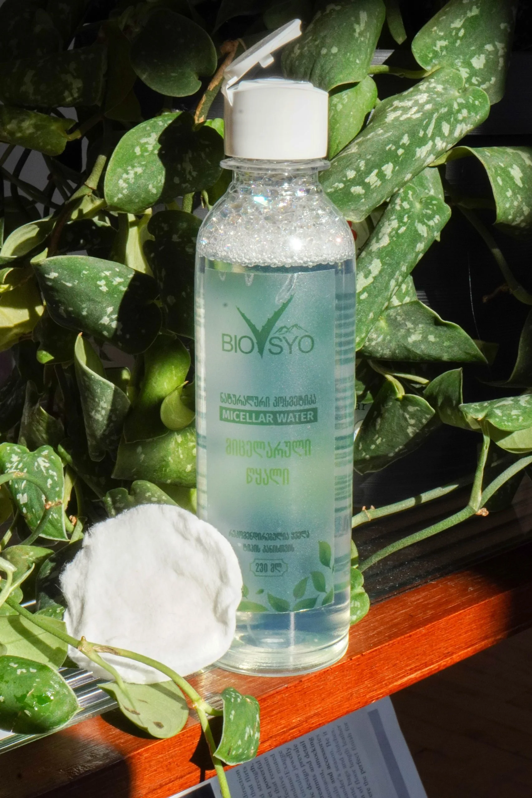 Biosyo micellar water 230 ml - Image 1